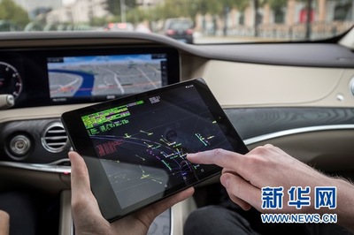 汽车巨头戴姆勒正式启动特拉维夫研发中心，强化全球研发网络