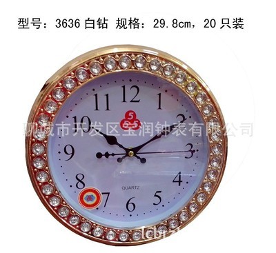 山东厂家常年供应圆形带钻石英挂钟 静音扫描、可定做，宝润钟表品质之选